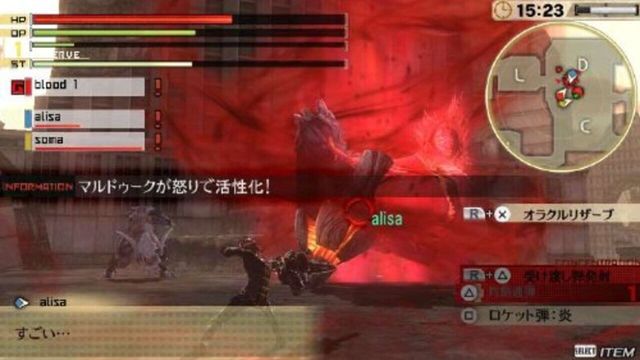 God Eater 2 2