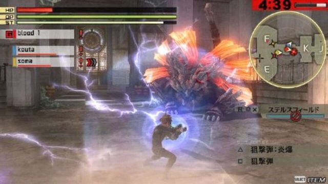 God Eater 2 5