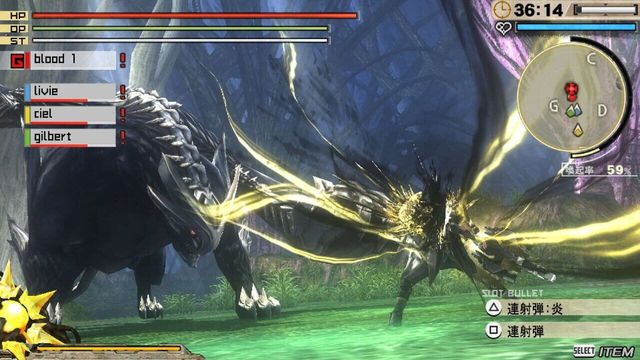 God Eater 2: Rage Burst 3