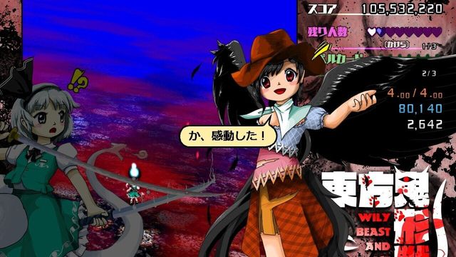 Touhou Kikeijuu: Wily Beast and Weakest Creature 6