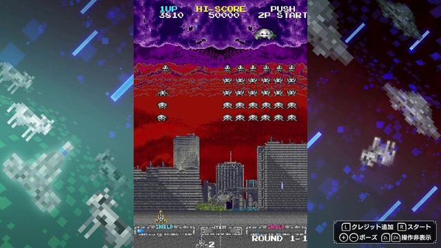 Space Invaders: Invincible Collection 3