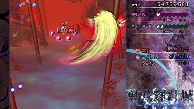 Touhou Kishinjou: Double Dealing Character 2
