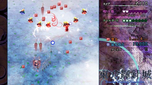 Touhou Kishinjou: Double Dealing Character 3