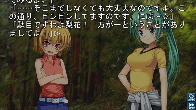 Higurashi When They Cry Hou: Ch.7 Minagoroshi 3