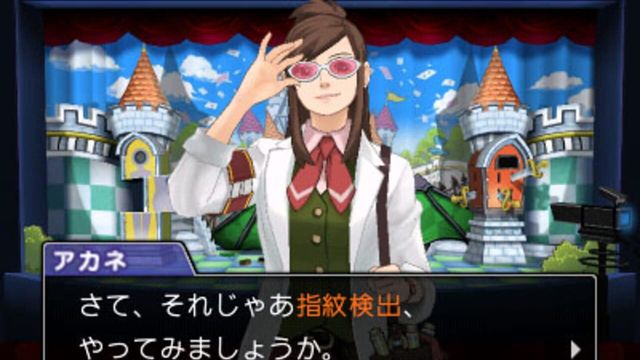 Phoenix Wright: Ace Attorney - Spirit of Justice 3