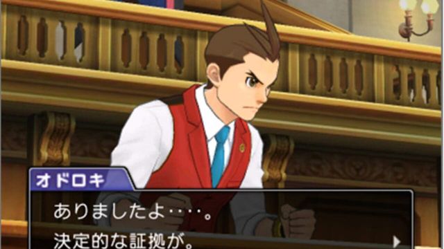 Phoenix Wright: Ace Attorney - Spirit of Justice 6