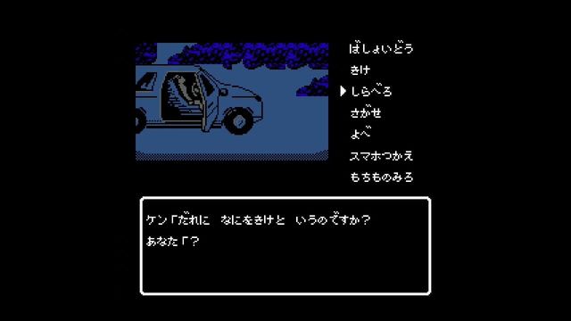 Iseshima Mystery Annai: Itsuwari no Kuro Shinju 3