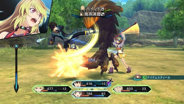 Tales of Xillia 5