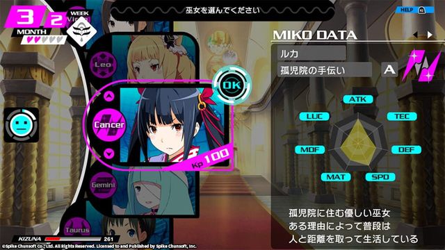 Conception Plus: Maidens of the Twelve Stars 3