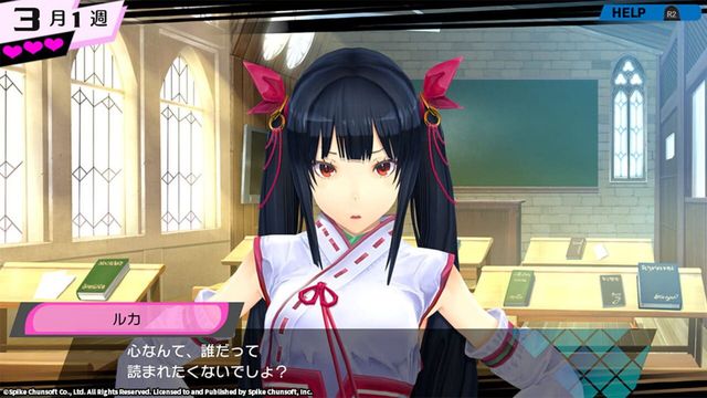 Conception Plus: Maidens of the Twelve Stars 4