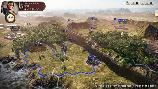 Romance of the Three Kingdoms XIV 2