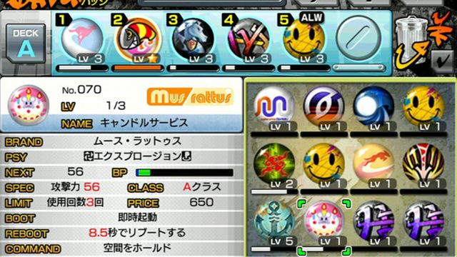 The World Ends with You: Solo Remix 3