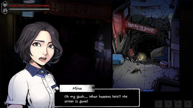 The Coma 2: Vicious Sisters 3