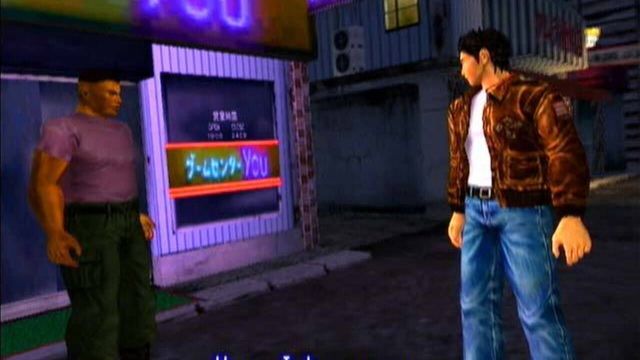 Shenmue 2