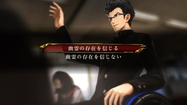 Tokyo Twilight Ghost Hunters 2