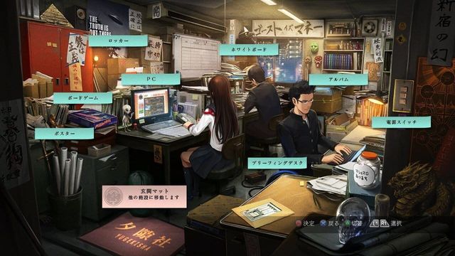 Tokyo Twilight Ghost Hunters 5