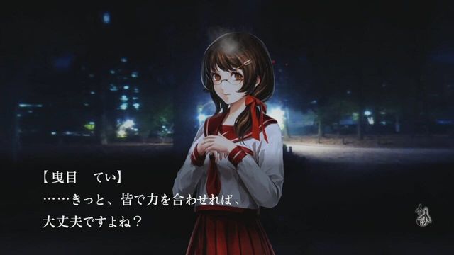 Tokyo Twilight Ghost Hunters: Daybreak Special Gigs 2