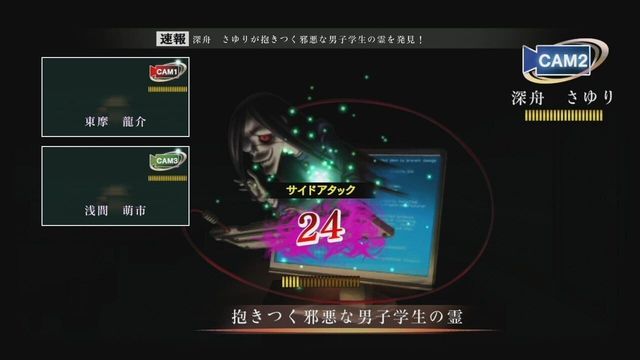 Tokyo Twilight Ghost Hunters: Daybreak Special Gigs 4