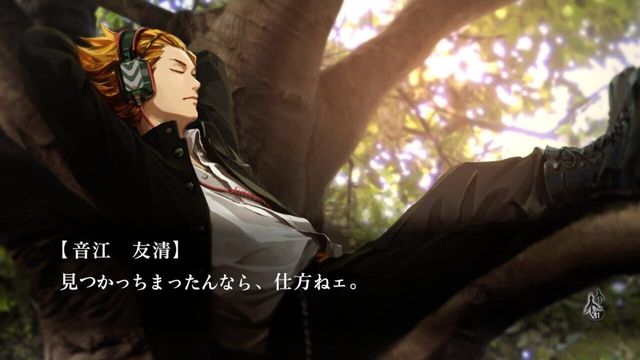 Tokyo Twilight Ghost Hunters: Daybreak Special Gigs 5