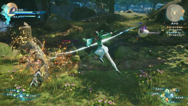 The Legend of Sword and Fairy 7 6