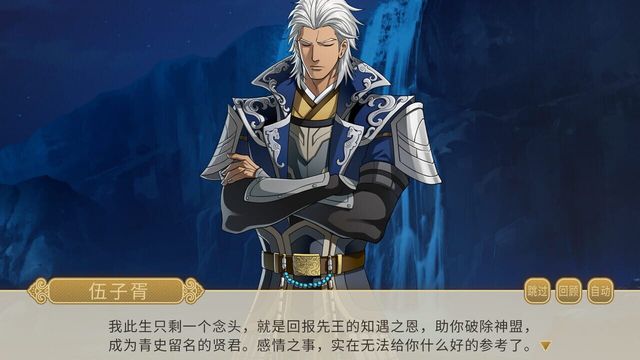 My Vow to My Liege 1