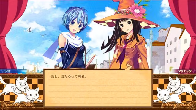 Sio and Mysterious Forest 4