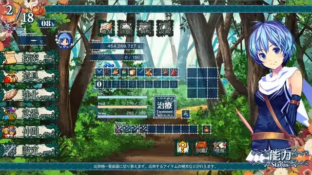 Sio and Mysterious Forest 6