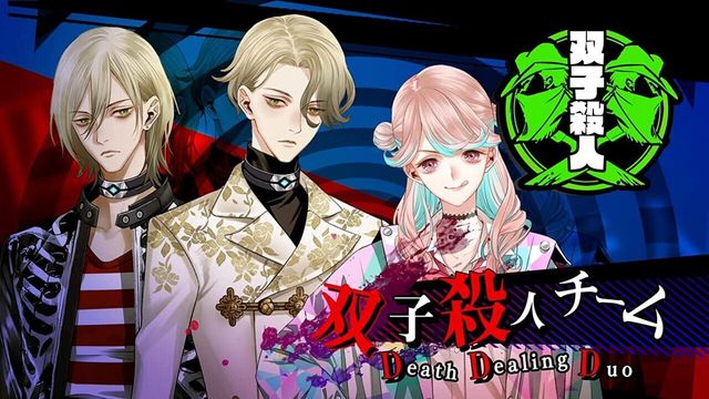 Yurukill: The Calumniation Games 3