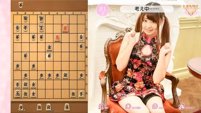 Please Teach Me Onedari Shogi 1