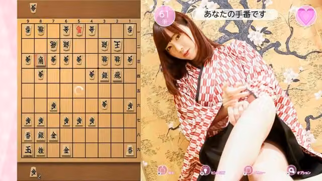 Please Teach Me Onedari Shogi 2