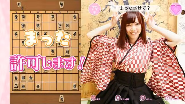Please Teach Me Onedari Shogi 3