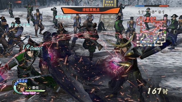 Samurai Warriors 4: Empires 4