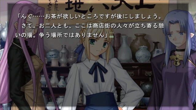 Fate/Hollow Ataraxia 6