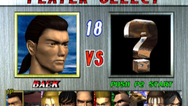 Tekken 2 2