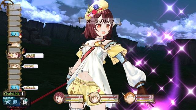 Atelier Sophie: The Alchemist of the Mysterious Book 4