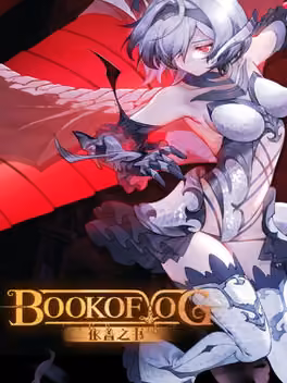 Book of Yog