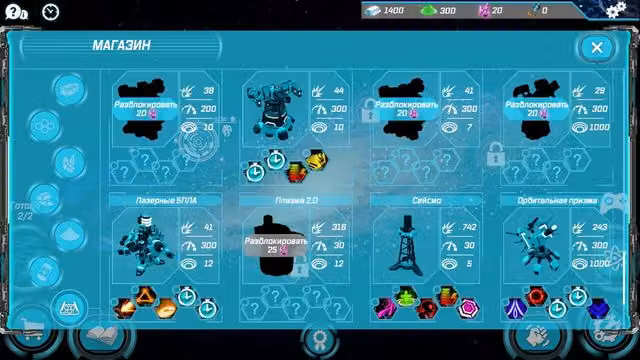 Planet Modular Tower Defense. Sci-Fi TD Strategy 4