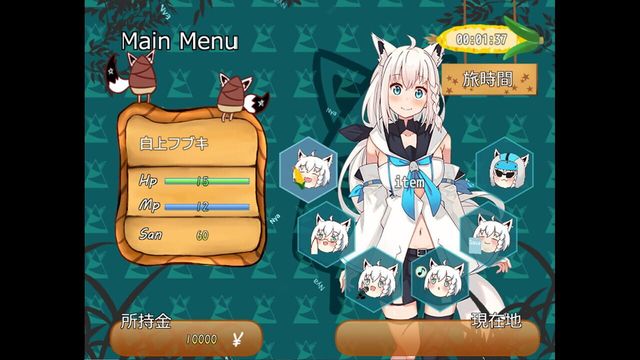 Kitsune no Tabiji 1