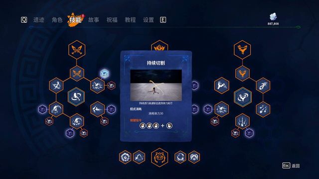 Kaku: Ancient Seal 5