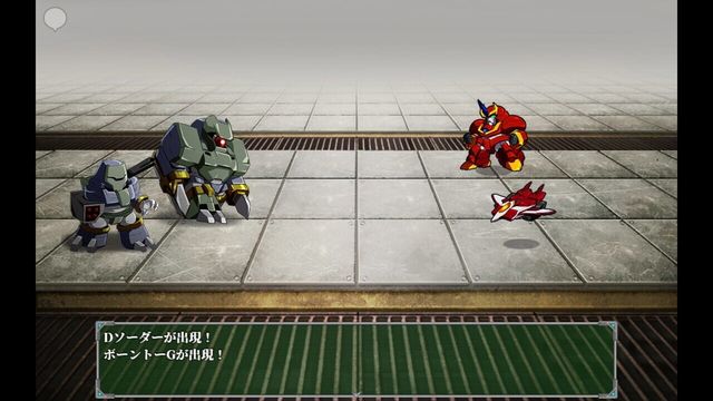 Raiohgar: Asuka and the King of Steel 5
