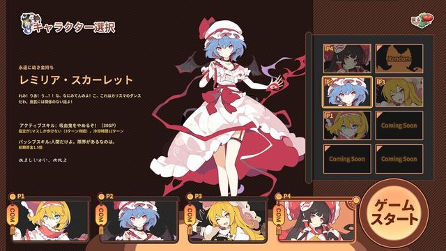 Touhou Ibunseki: Ayaria Dawn - ReCreation 1