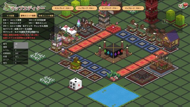 Touhou Ibunseki: Ayaria Dawn - ReCreation 2