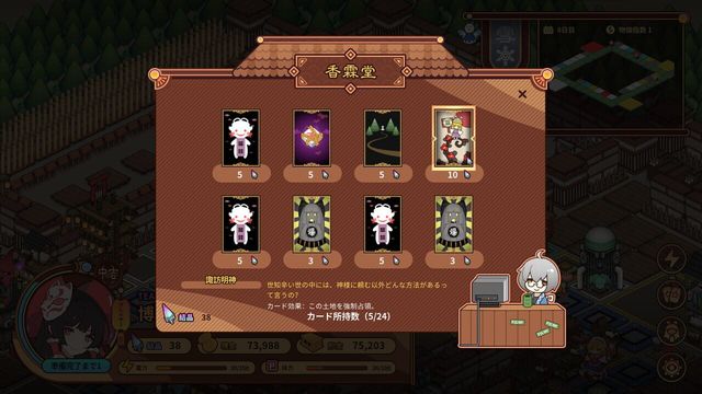 Touhou Ibunseki: Ayaria Dawn - ReCreation 4