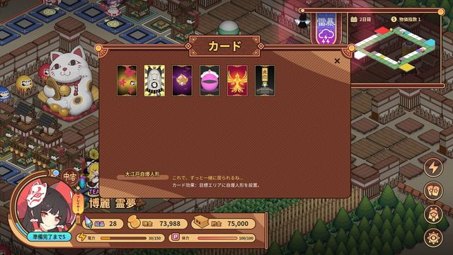 Touhou Ibunseki: Ayaria Dawn - ReCreation 5