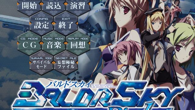 Baldr Sky 3