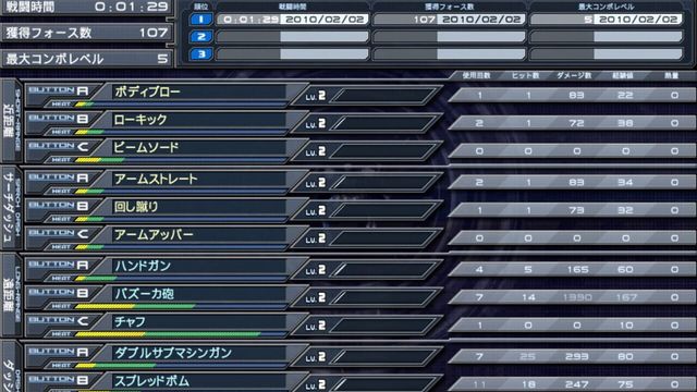 Baldr Sky 5