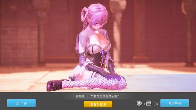 Fight Angel: Special Edition 5