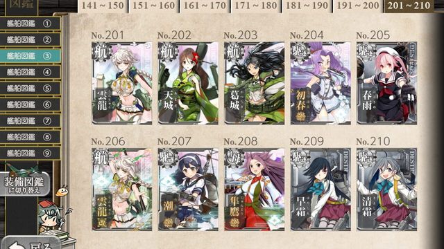 Kantai Collection 1