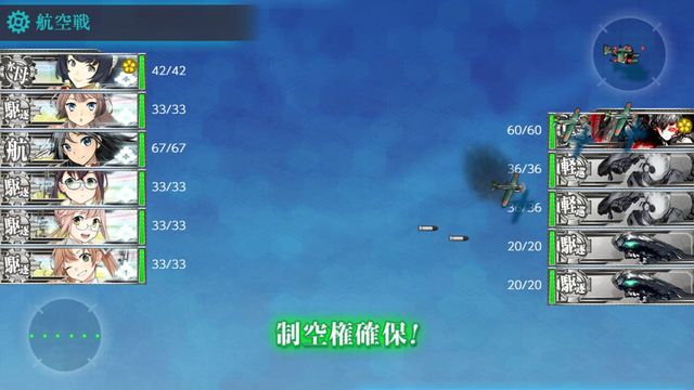 Kantai Collection 3