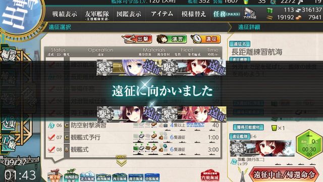 Kantai Collection 4